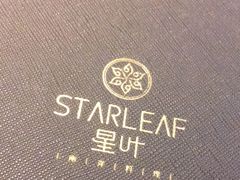 -星叶·东南亚料理(宁波万象汇店)