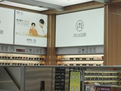 -青山良镜(中国丹阳国际眼镜城店)