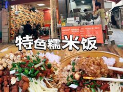 -捞沙巷