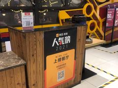 -胖哥俩肉蟹煲(来福士店)