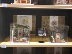 -九木杂物社(中心店)