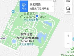 -五世皇金柚木行宫(维护中)