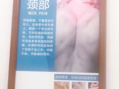 -肩颈管家·肩颈调理·经络养生(华景新城店)