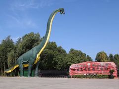 -中国西峡恐龙遗迹园