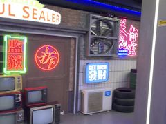 -关你鬼室大型密室逃脱(佛山创意园店)