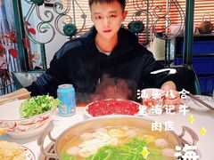 -汕头八合里海记牛肉店(清河店)