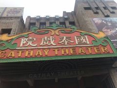 -两江国际影视城