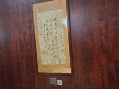 -华竹饭店(中央大街店)