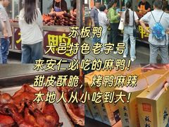-安仁古镇