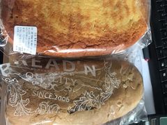 -BREAD'N福来天蛋糕·咖啡(统一路店)