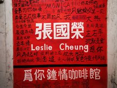 -为你钟情咖啡馆(春熙路太古里步行街店)