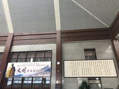 -曲阜东站