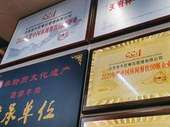 -全牛匠·乐山跷脚牛肉(上品+店)