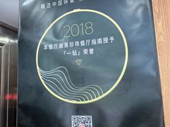 -黄连大头华烧鹅店(大良店)