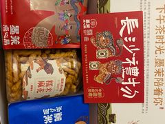 -墨茉点心局(国金街店)