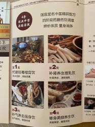 -养月堂中医养生月子会所(中心妇产店)