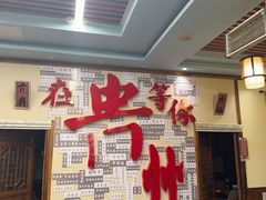 -芦苇荡·酸汤鱼(回龙观店)