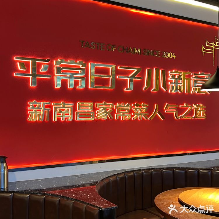 人均30💰地道赣菜确定不要来尝尝⁉️绝杀好吃