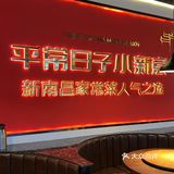 人均30💰地道赣菜确定不要来尝尝⁉️绝杀好吃