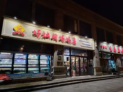 -好灶头妈妈菜·柴火灶台鱼·千岛湖土菜地标美食