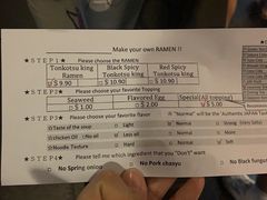 -豚骨王拉面(Orchid Hotel)