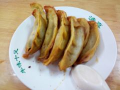 牛肉锅贴-牛味十足传统美食(凤凰西街店)