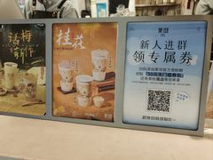 -茉沏(相城天虹店)