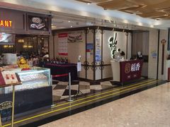 -稻香酒家(天河城店)