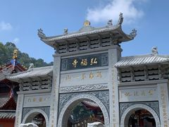 -黔灵山公园