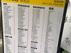 -颓记茶餐厅(美景总店)