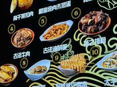 -好爸爸(外滩店)