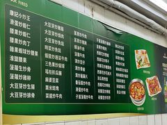 -凤城康记饭店