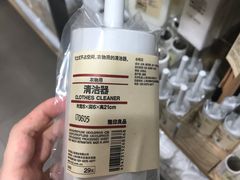 -MUJI无印良品(万象城店)