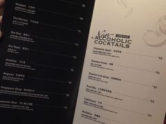 菜单-礼途酒店·餐吧