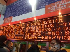 -丝绸之路山地度假区滑雪场