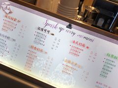 菜单-CoCo都可(惠山古镇店)