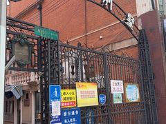 -静安别墅