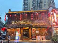 -炭窑水浒烤肉(汉阳鹦鹉巷子店)