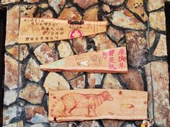 -恋乡太行水镇
