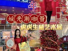 -海珠新都荟城光荟(海珠店)