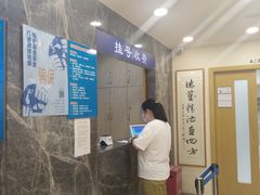 -上海广德中医门诊部