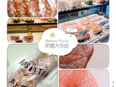 -野上麦田(中贸广场店)