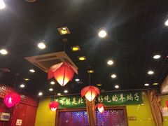 大堂-芦月轩羊蝎子(北蜂窝店)