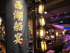 -桂满陇-西湖船宴(西单大悦城店)