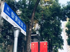 -飞马旅黎黄陂路文旅街区