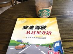 -星巴克臻选(外滩中心店)