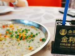 -金汇酒楼(中山东区店)