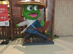 -武松家(丰益桥店)