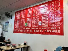 大堂-温州炒米粉(原钟楼街二市场店)
