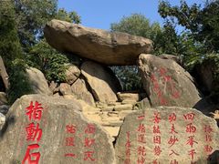 -沂蒙云瀑洞天景区